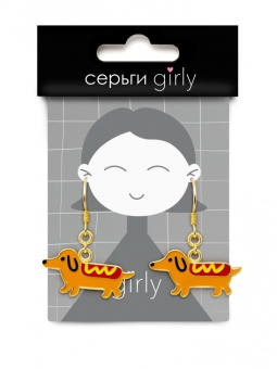 Серьги Girly "Хот-дог"