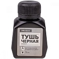 Тушь, чернила Тушь, чернила