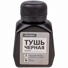 Тушь, чернила Тушь, чернила