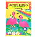 Бумага цветная Бумага цветная