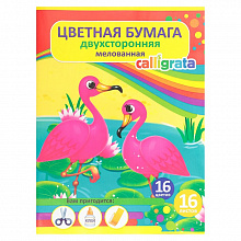 Бумага цветная Бумага цветная