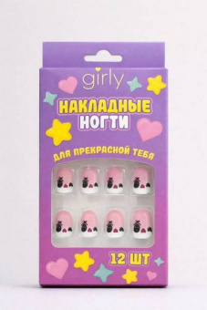 Детские накладные ногти GIRLY "Черно-белые", 12 шт.
